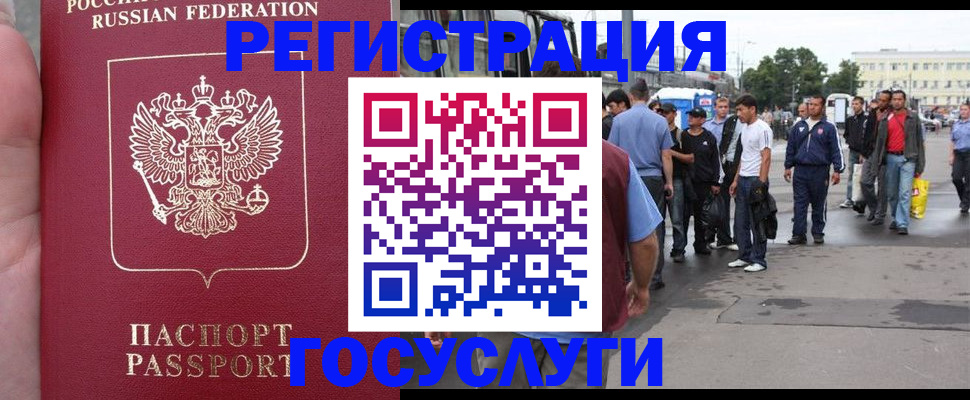 прописка для кредита в Вятских Полянах