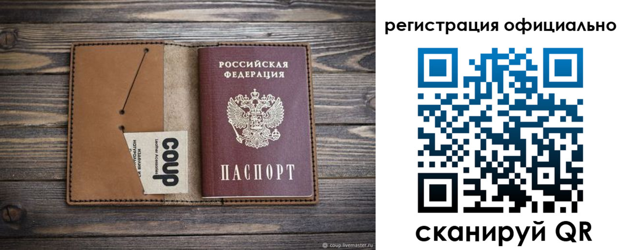 прописка от собственника в Вятских Полянах