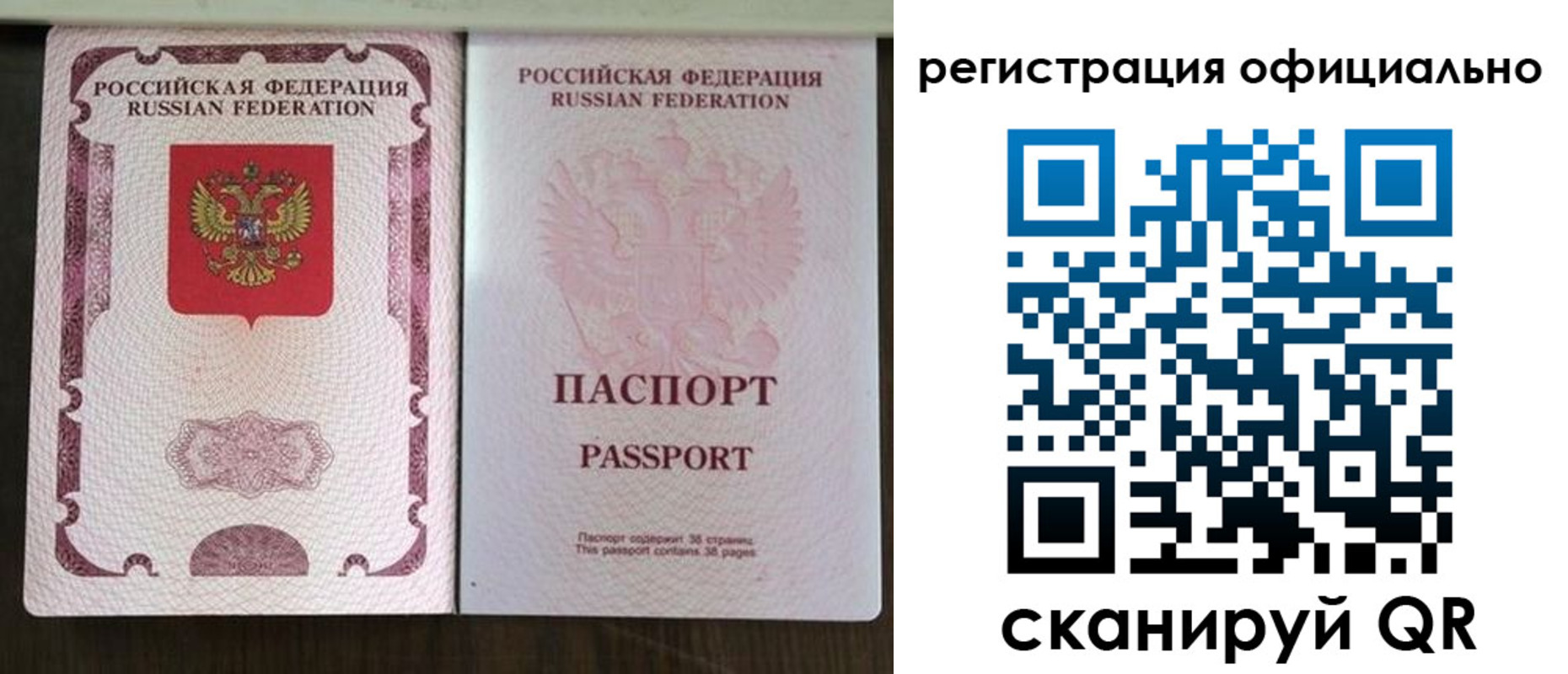 регистрация для школы в Вятских Полянах