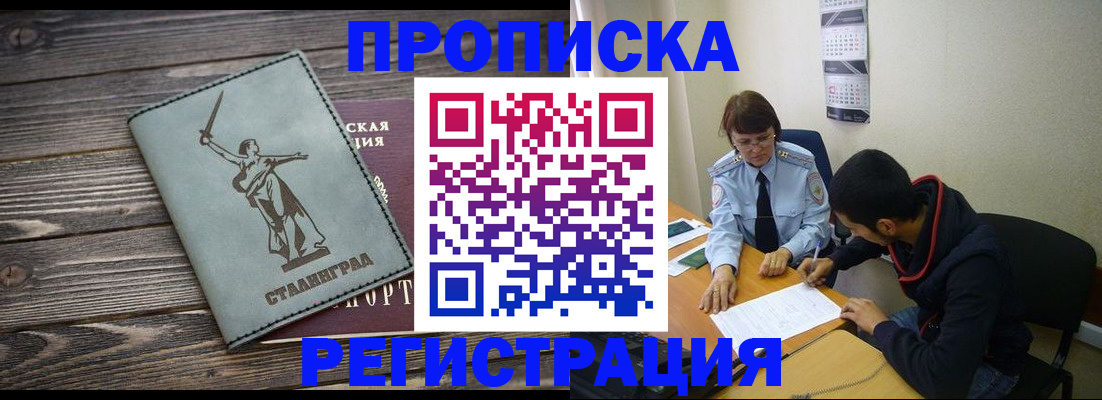 регистрация для дет. сада в Вятских Полянах