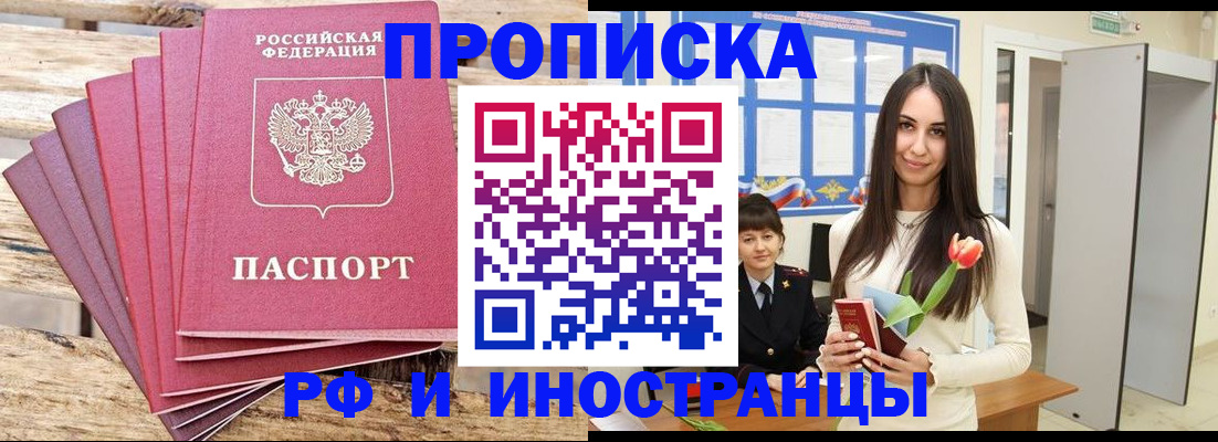 найти адрес прописки в Вятских Полянах