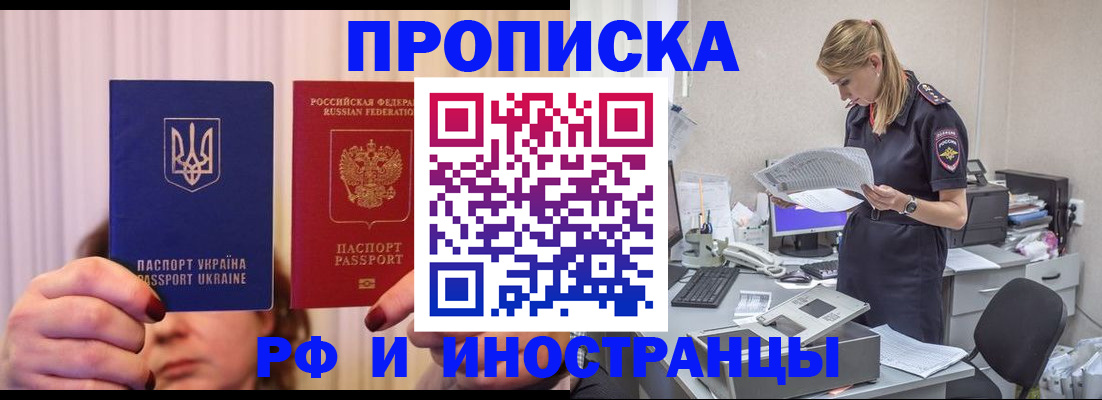 временная регистрация госуслуги в Вятских Полянах