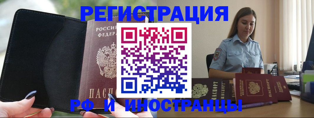 прописка для кредита в Вятских Полянах