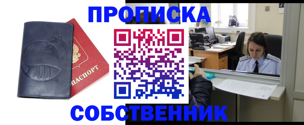 миграционный учет в Вятских Полянах